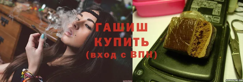 Гашиш Premium  Покачи 