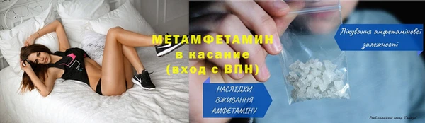 ГАЛЛЮЦИНОГЕННЫЕ ГРИБЫ Бугульма