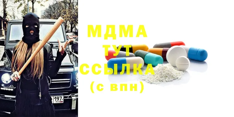 omg маркетплейс  Покачи  MDMA Molly 