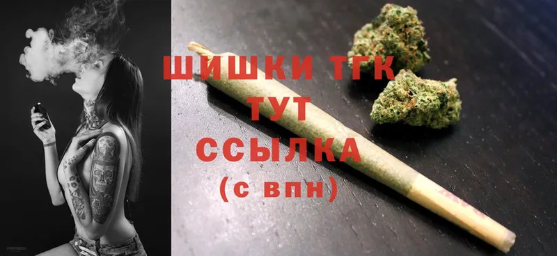 даркнет клад  Покачи  Шишки марихуана White Widow 